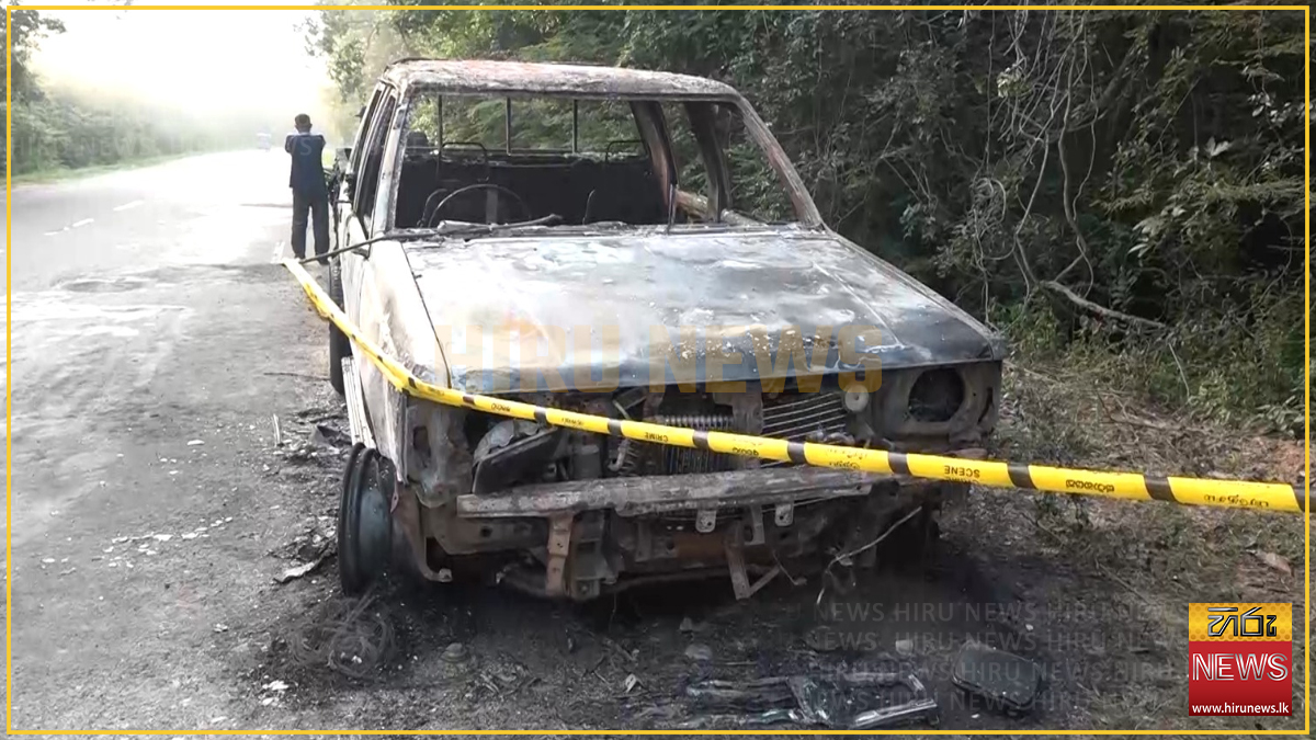 Burnt body inside Habarana cab identified as businessman - Hiru News ...