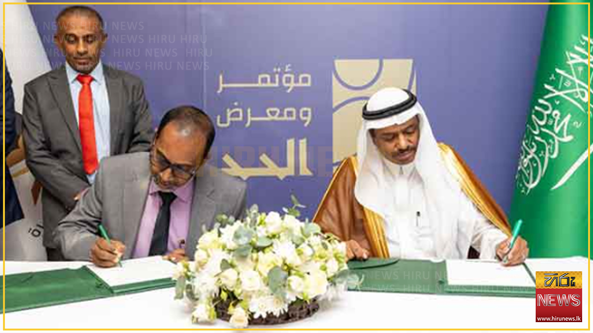 හජ් ගිවිසුමට අත්සන් තැබේ - Hiru News - Srilanka's Number One News ...