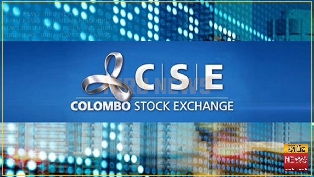 කොටස් වෙළෙඳපොළ ඉහළට - Hiru News - Srilanka's Number One News Portal ...