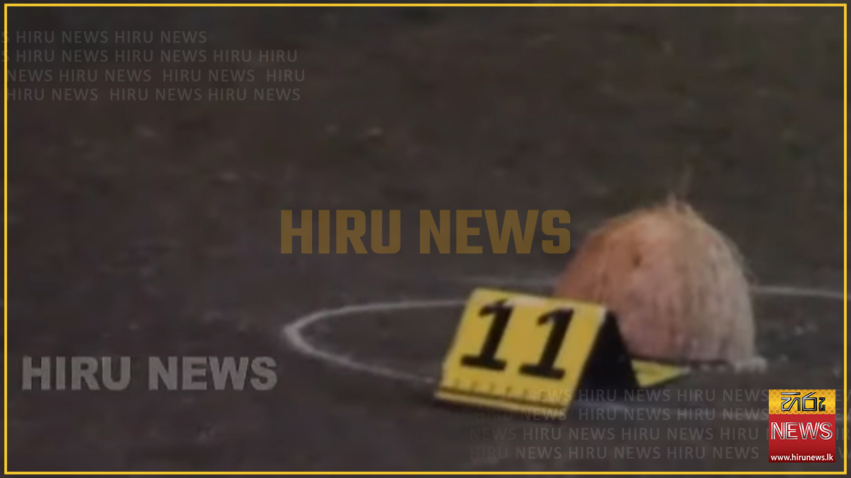Kotahena shooting linked to gang rivalry - Hiru News - Srilanka's ...