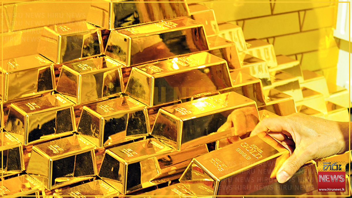 චීන මහ බැංකුවේ රන් සංචිත ප්‍රමාණය යළි ඉහළට - Hiru News - Srilanka's ...