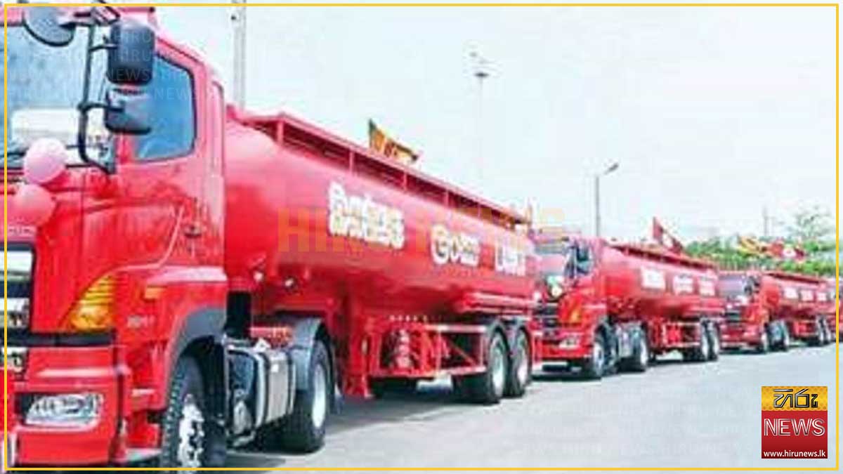 Fuel+Distributors%27+Association+representatives+summoned+to+CID