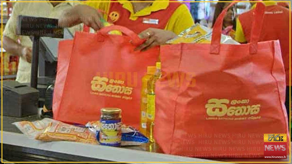 New+Year+relief+package+launched+through+Sathosa