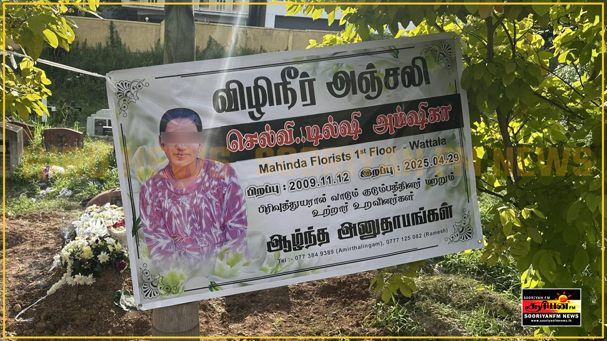 %E0%AE%95%E0%AF%8A%E0%AE%9F%E0%AF%8D%E0%AE%9F%E0%AE%BE%E0%AE%9E%E0%AF%8D%E0%AE%9A%E0%AF%87%E0%AE%A9%E0%AF%88%E0%AE%AF%E0%AE%BF%E0%AE%B2%E0%AF%8D+%E0%AE%A4%E0%AE%A9%E0%AF%8D%E0%AE%A9%E0%AF%81%E0%AE%AF%E0%AE%BF%E0%AE%B0%E0%AF%88+%E0%AE%AE%E0%AE%BE%E0%AE%AF%E0%AF%8D%E0%AE%A4%E0%AF%8D%E0%AE%A4%E0%AF%81%E0%AE%95%E0%AF%8D+%E0%AE%95%E0%AF%8A%E0%AE%A3%E0%AF%8D%E0%AE%9F+%E0%AE%9A%E0%AE%BF%E0%AE%B1%E0%AF%81%E0%AE%AE%E0%AE%BF+-+%E0%AE%AE%E0%AE%A9%E0%AE%BF%E0%AE%A4+%E0%AE%89%E0%AE%B0%E0%AE%BF%E0%AE%AE%E0%AF%88%E0%AE%95%E0%AE%B3%E0%AF%8D+%E0%AE%86%E0%AE%A3%E0%AF%88%E0%AE%95%E0%AF%8D%E0%AE%95%E0%AF%81%E0%AE%B4%E0%AF%81+%E0%AE%B5%E0%AE%BF%E0%AE%9A%E0%AE%BE%E0%AE%B0%E0%AE%A3%E0%AF%88+