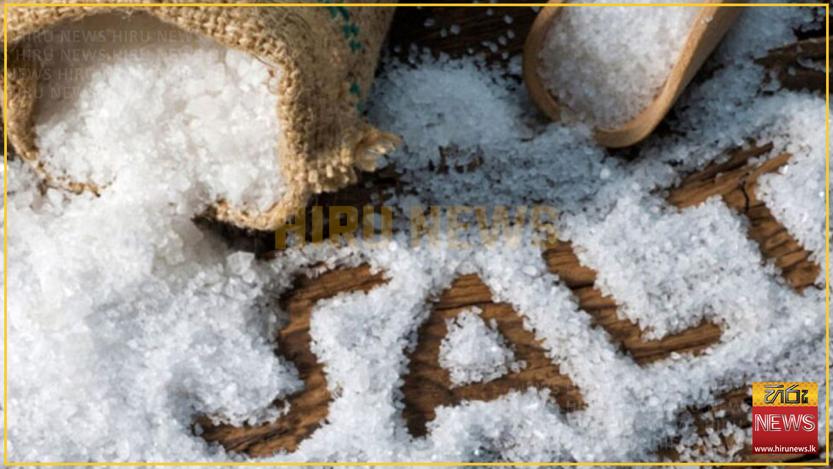 Saltl GOVERNMENT IMPORTS INDIAN SALT TO ADDRESS SHORTAGE - Hiru News ...