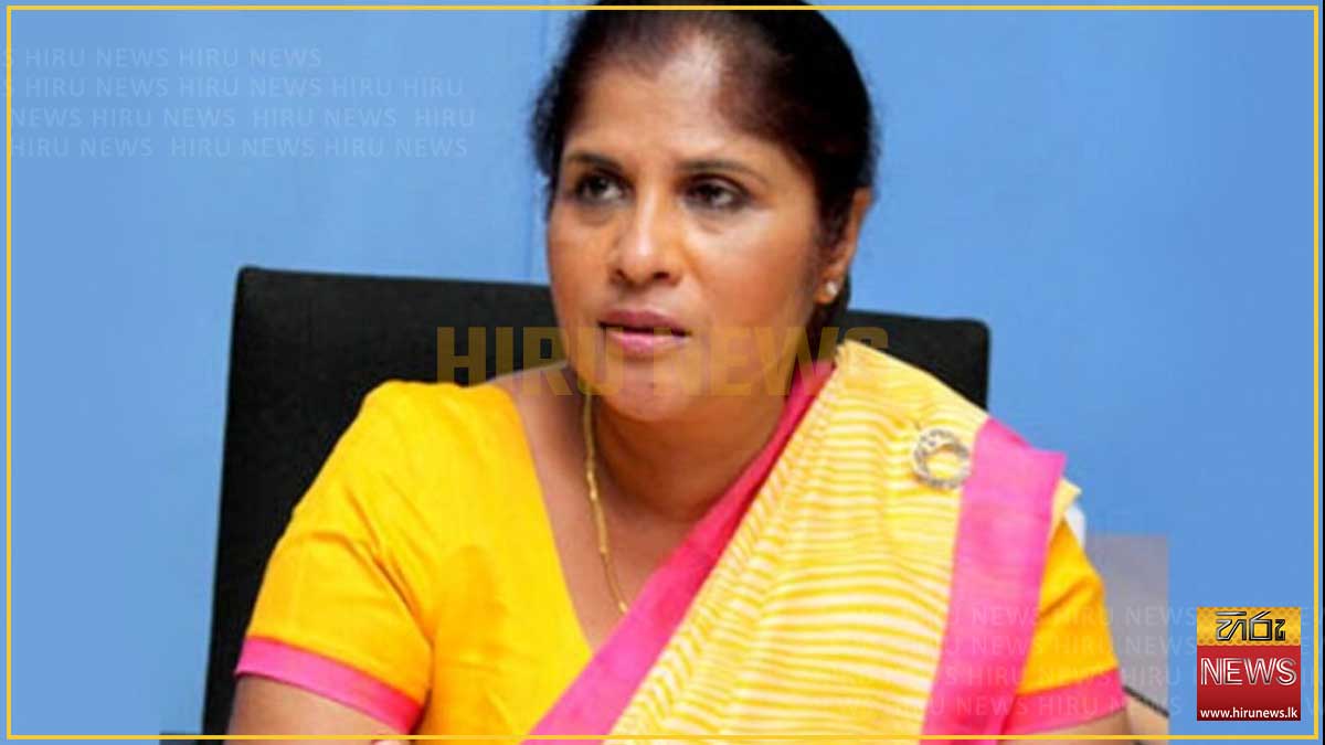 චන්ද්රාණි බණ්ඩාරට එරෙහිව අධි චෝදනා - Hiru News - Srilanka's Number One ...