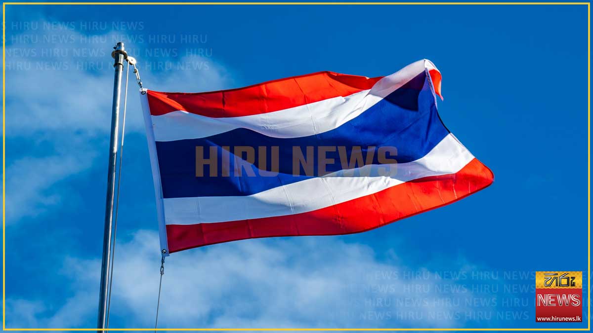 තායිලන්තය ආරක්ෂක පියවර දැඩි කරයි - Hiru News - Srilanka's Number One ...