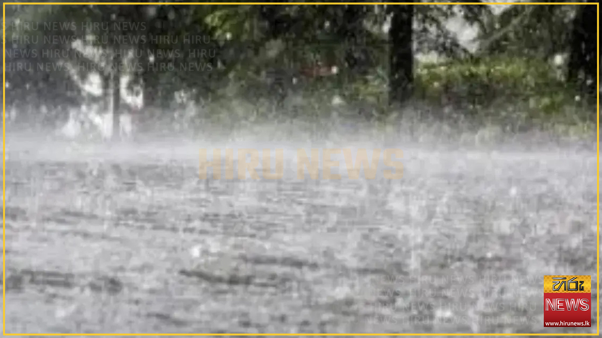 SHOWERS AND STRONG WINDS EXPECTED ACROSS SEVERAL PROVINCES - Hiru News ...