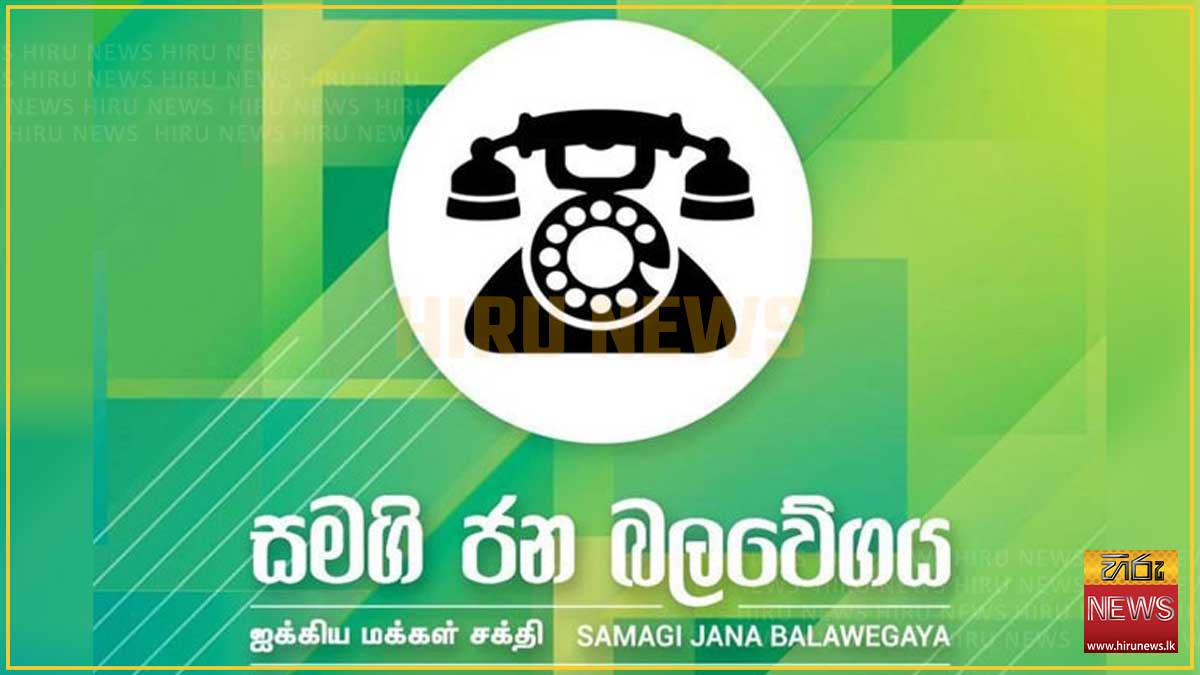 SJB+Secures+Neluwa+Pradeshiya+Sabha+and+Kinniya+Urban+Council+Chairmanships