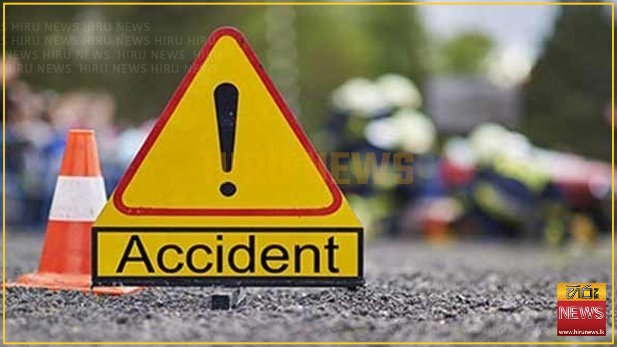 පදික මාරුවේ අනතුරකින් අයෙක් මරුට - Hiru News - Srilanka's Number One ...