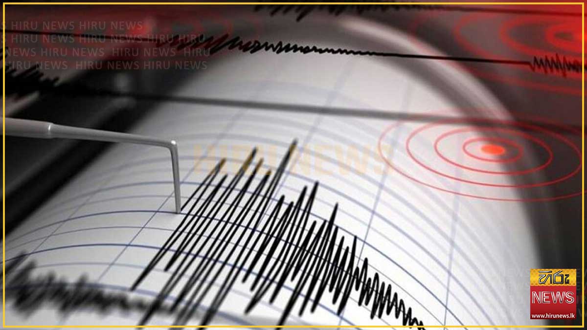 EARTHQUAKE+STRIKES+OFF+HOKKAIDO%2C+JAPAN