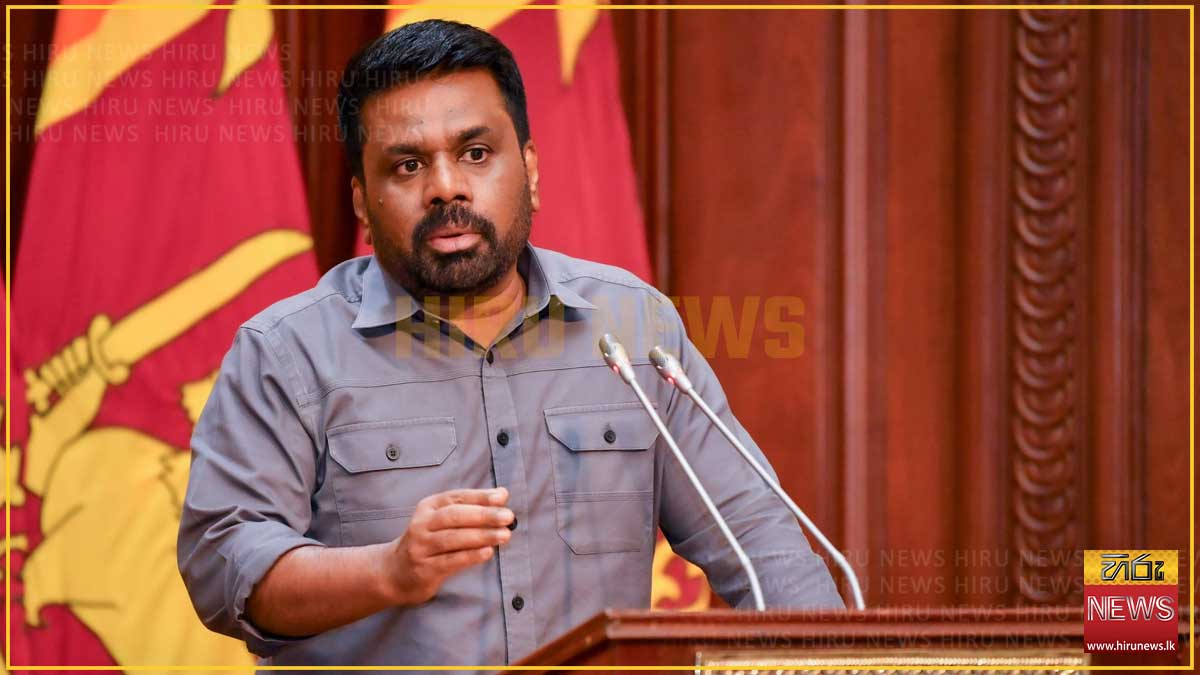 පවතින ක්රමය වෙනුවට රට නව තලයකට ඔසවා තබන බව ජනපති කියයි - Hiru News ...