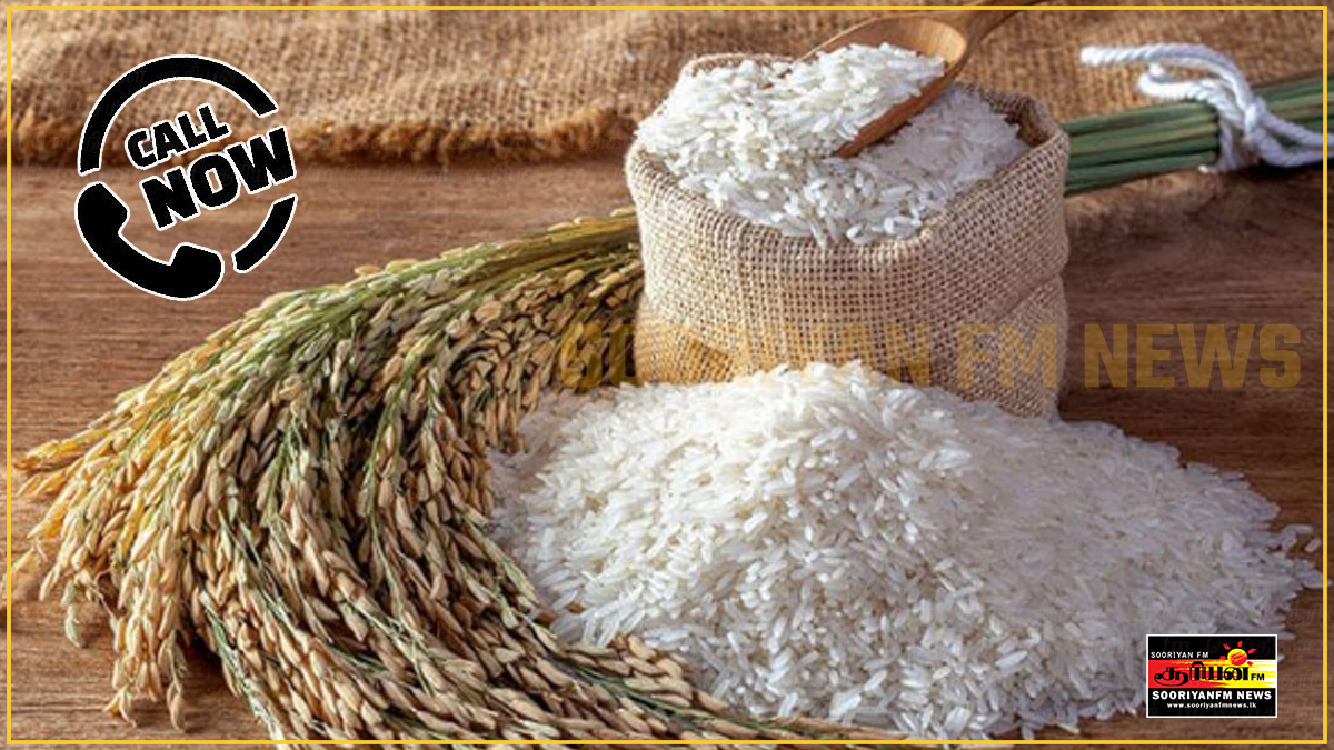 Hiru Rice அதிக விலையில் அரிசி விற்றால் இனி இது தான் - Hiru News - Srilanka's ...