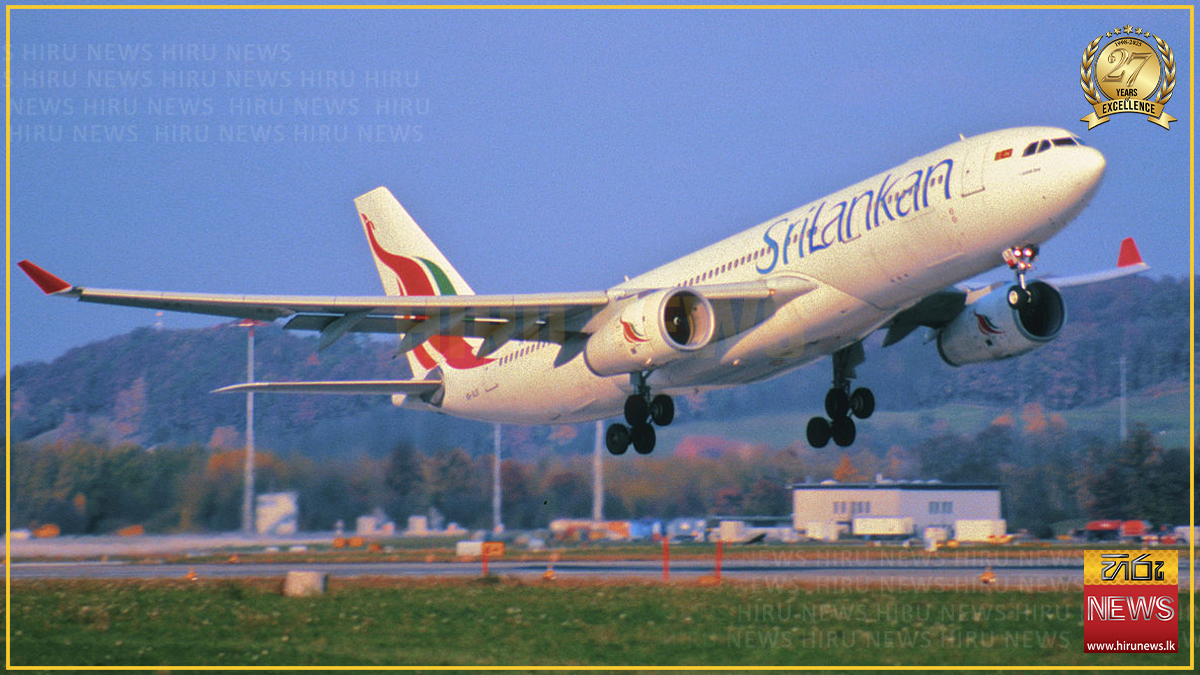 ශ්රී ලංකන්, ගුවන්තොටුපළ සහ ගුවන් සේවා සමාගමේ අක්රමිකතා සොයන්න විශේෂ ...