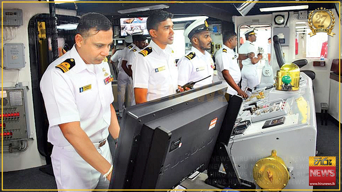 සමුද්රීය ආරක්ෂක මෙහෙයුම් කටයුතු සිදු කිරීම සඳහා නාවික හමුදාව වෙත ...