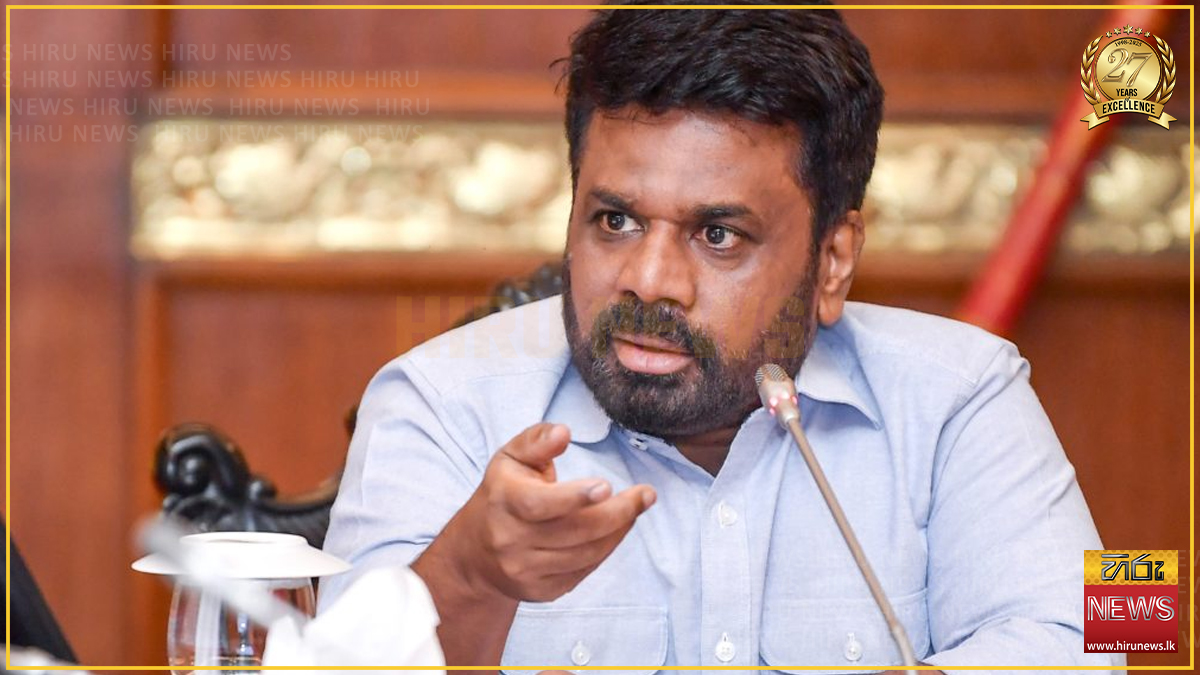 නව අධ්යාපන ප්රතිසංස්කරණ සඳහා ජනපතිගෙන් පූර්ණ සහයෝගය - Hiru News ...