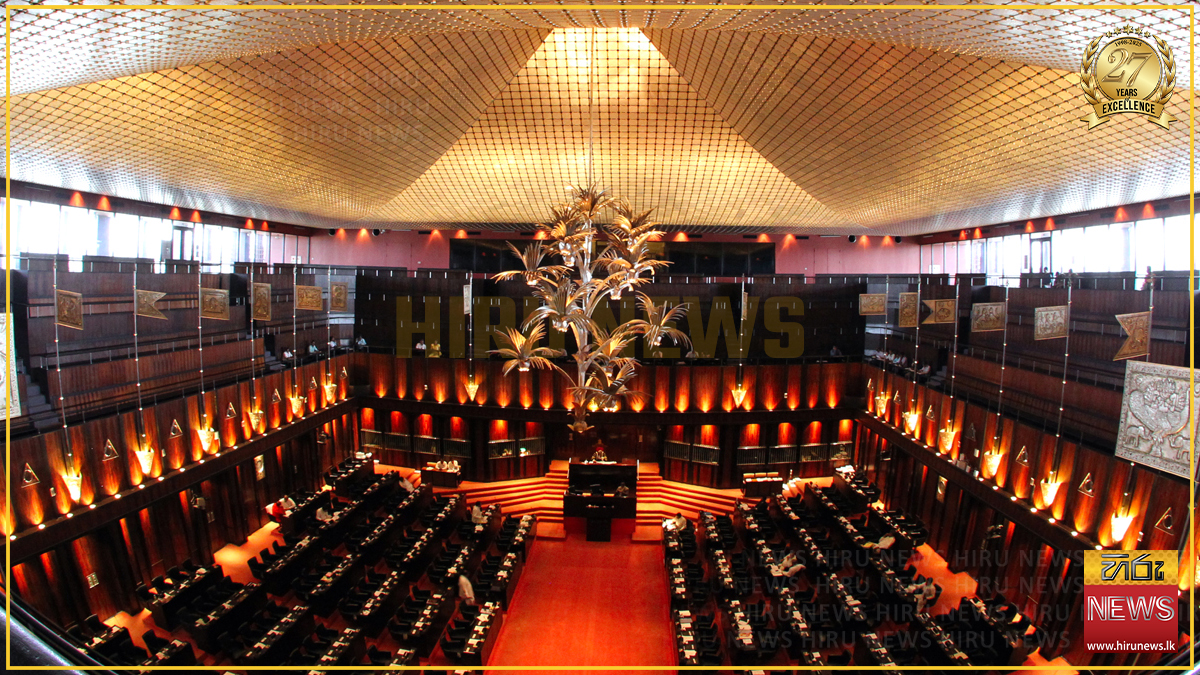 CONDOLENCE+MOTIONS+FOR+FORMER+MPS+ON+JULY+25