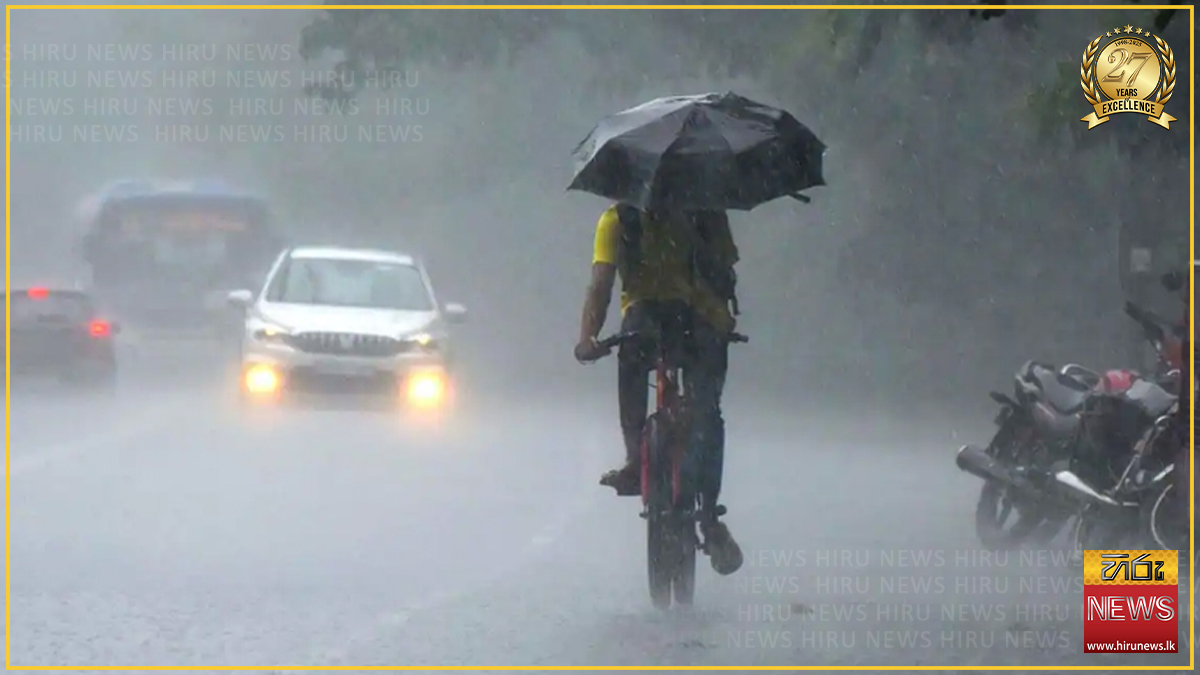 SHOWERS AND STRONG WINDS EXPECTED ACROSS SEVERAL PROVINCES - Hiru News ...