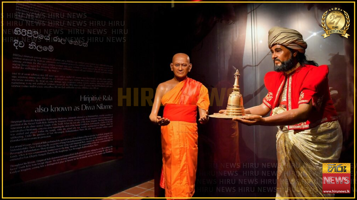 උඩරට රාජධානියේ ඉතිහාස කතාව පැයකින් නැරඹිය හැකි ඉටි රූ කෞතුකාගාරයට හිරු ...