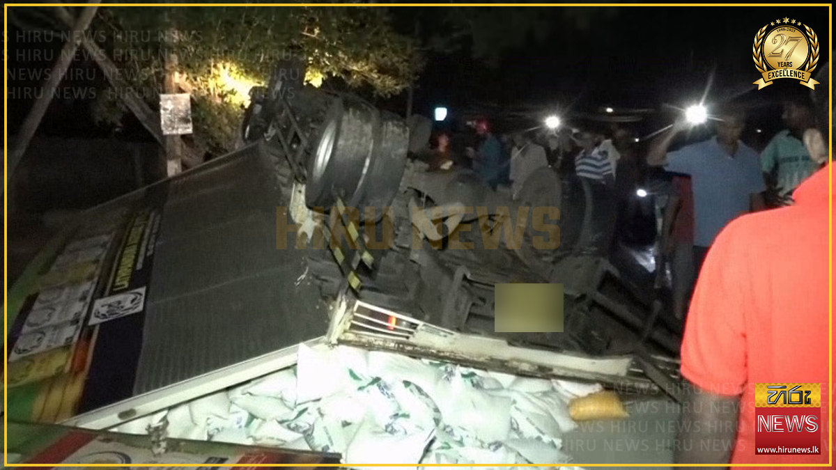 සහල් ලොරියක් මින්නේරියේදී පෙරලෙයි - Hiru News - Srilanka's Number One ...