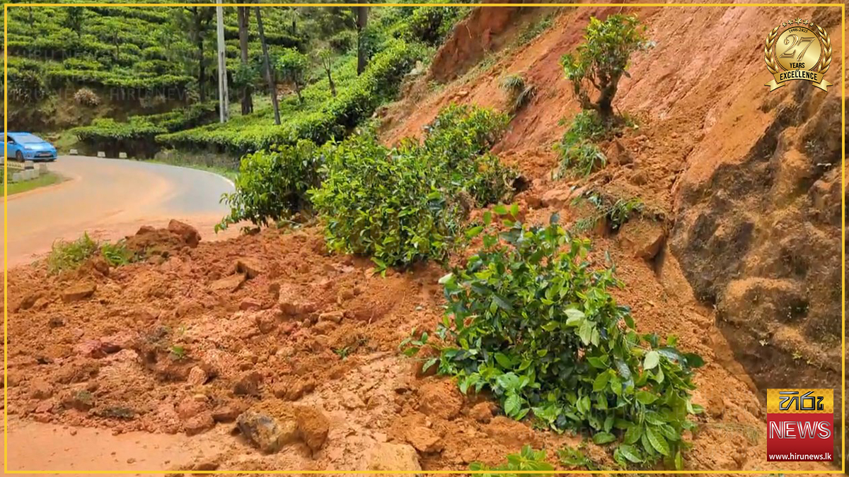 LANDSLIDE+RESTRICTS+TRAFFIC+ON+HATTON-MASKELIYA+ROAD