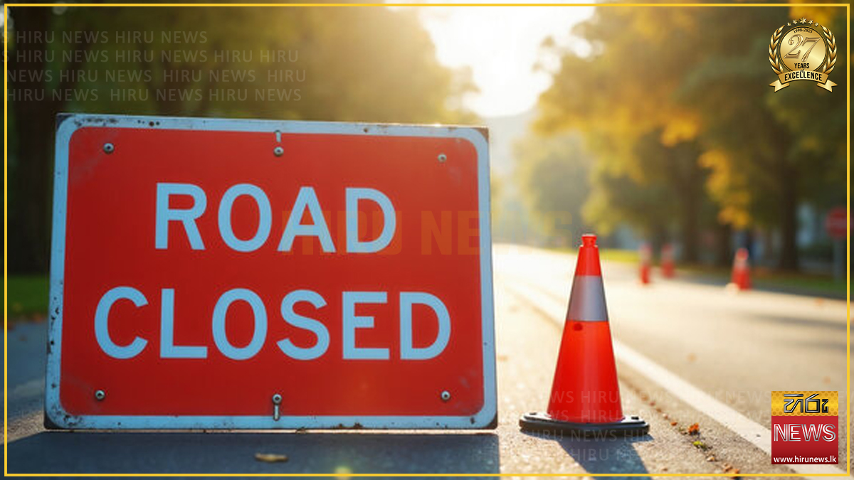 ලබන 03 වනදා දක්වා A - 6 මාර්ගය පොතුහැරෙන් වැසේ - Hiru News - Srilanka's ...