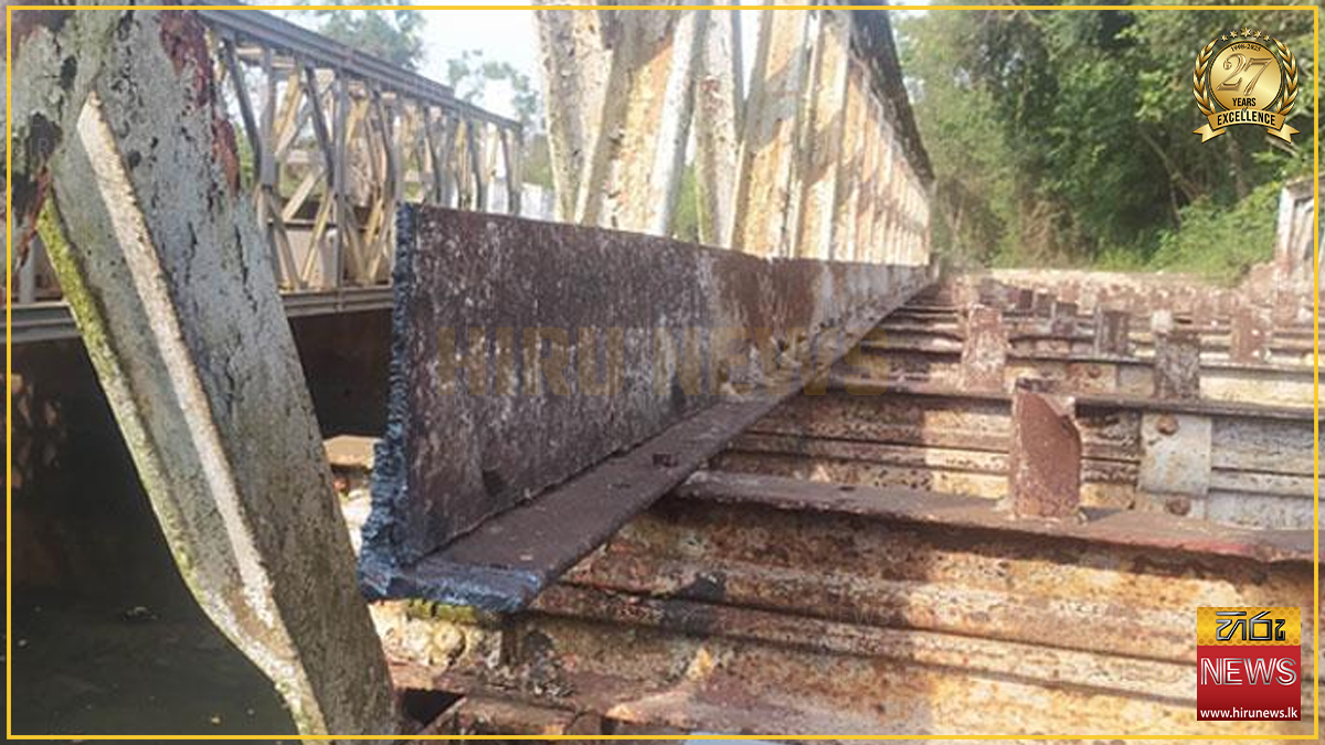 හම්බන්තොට යකඩ පාලමක් ගලවාගෙන ගිහින් - Hiru News - Srilanka's Number One ...