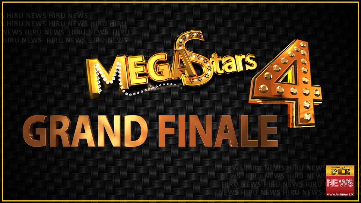 ශ්රී ලාංකේය ජනකාන්ත සක්වලේ මහා තාරකා නර්තකයන්ගේ අසමසම නර්තන රාත්රිය ...