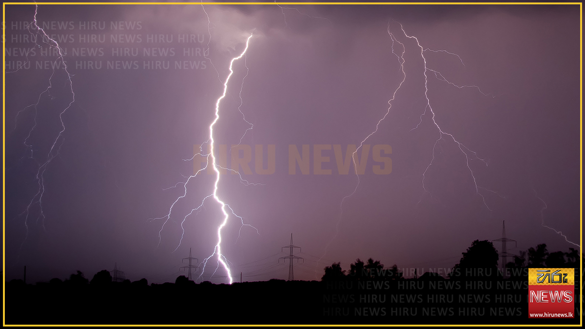 උතුරු, උතුරු-මැද සහ නැගෙනහිරට අද තද අකුණු - Hiru News - Srilanka's ...