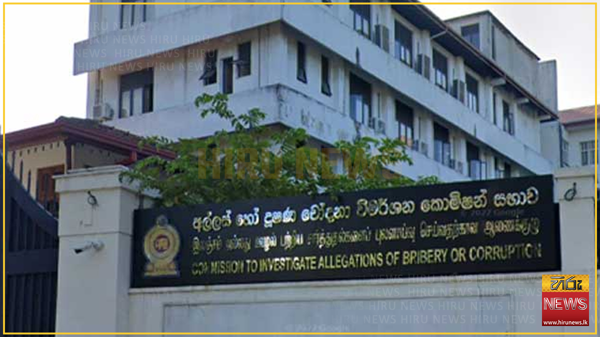 බන්ධනාගාර රෝහලේ හිටපු නියෝජ්‍ය අධ්‍යක්ෂ හේමන්ත රණසිංහ අල්ලස් කොමිසමේ ...
