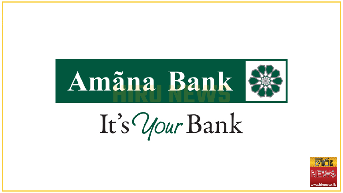+AMANA+BANK+POSTS+STRONG+H1+2025+RESULTS