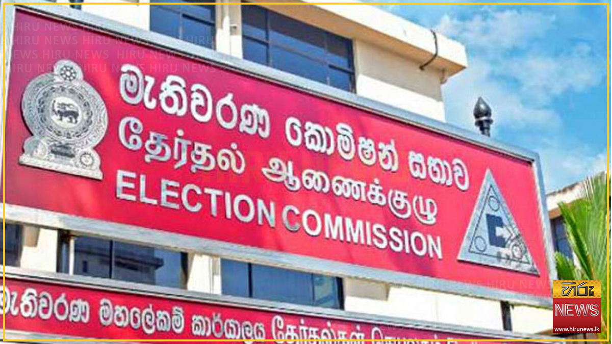 SRI+LANKA+REJECTS+36+APPLICATIONS+FOR+NEW+POLITICAL+PARTIES