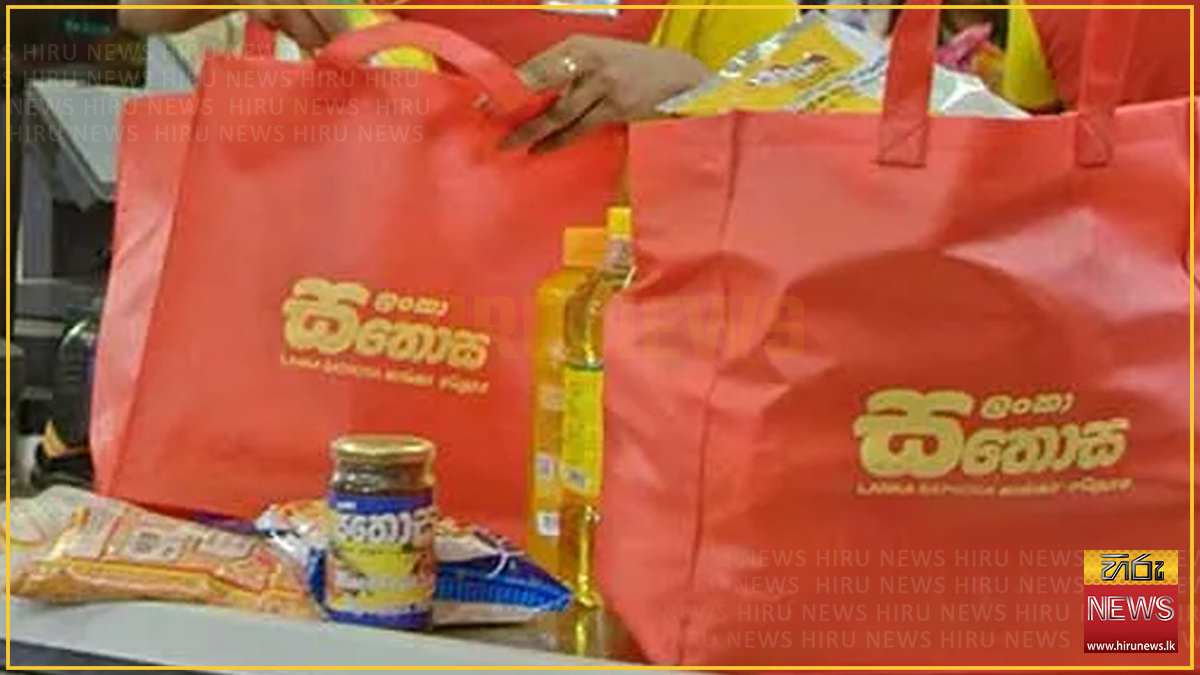 LANKA+SATHOSA+LAUNCHES+%E2%80%9CJATHIKA+SATHOSA%E2%80%9D+RICE+BRAND+NATIONWIDE