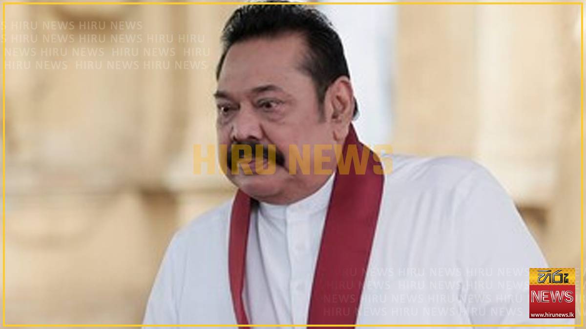 MAHINDA RAJAPAKSA CALLS IMPRISONMENT OF POLITICAL LEADERS ‘ACTS OF ...
