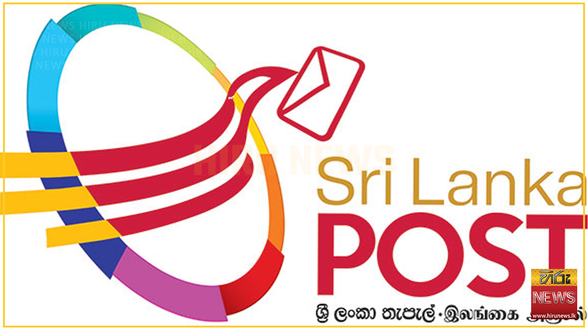 ISLAND-WIDE POSTAL STRIKE ENDS - Hiru News - Srilanka's Number One News ...