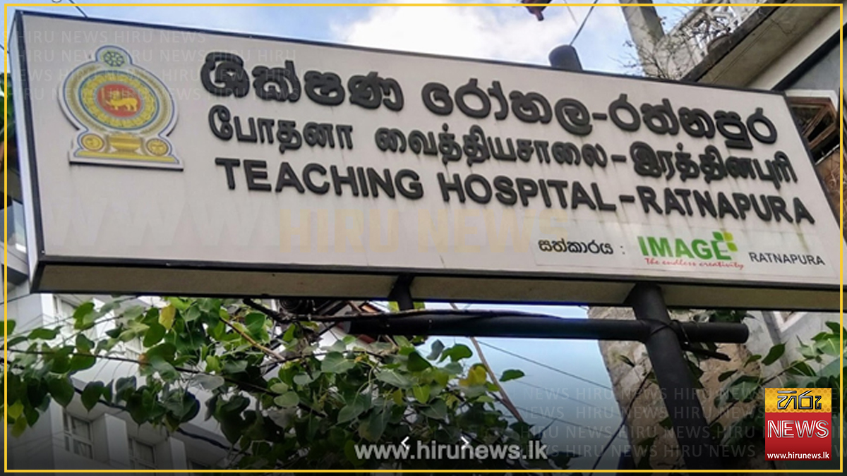 HOSPITAL+DIRECTOR+INVESTIGATED+AMIDST+ALLEGATIONS+OF+INTIMIDATION