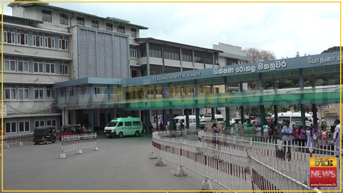 UNAUTHORIZED+SETTLEMENTS+HINDER+OPERATIONS+AT+KANDY+NATIONAL+HOSPITAL
