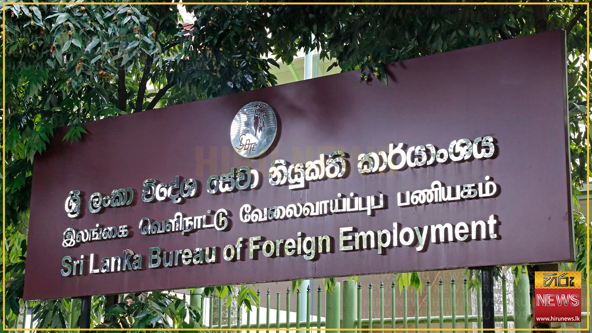 SLBFE LAUNCHES SCHOLARSHIP PROGRAMME FOR CHILDREN OF MIGRANT WORKERS ...