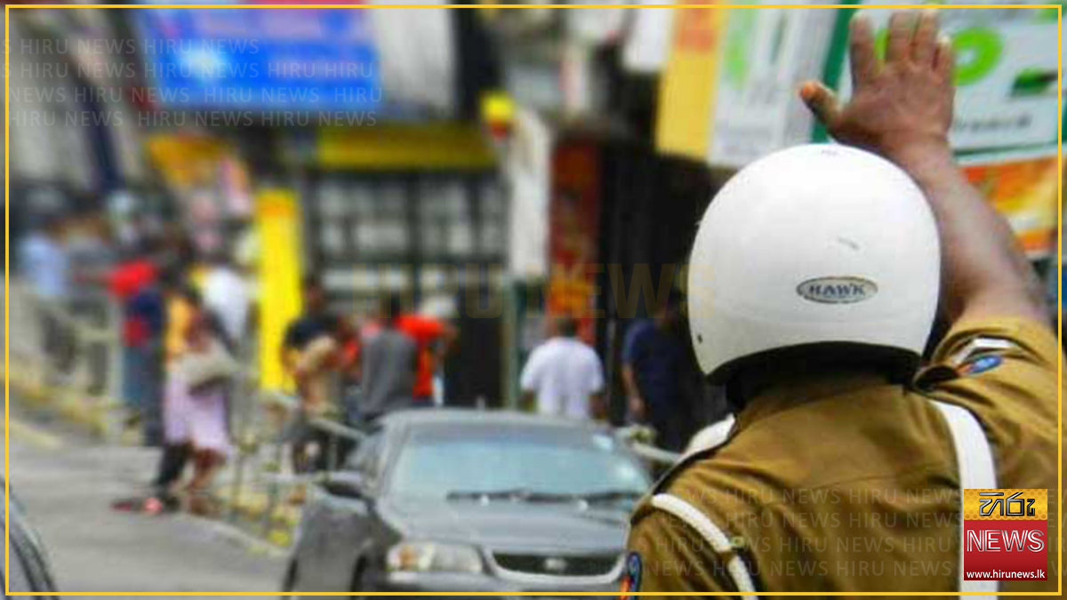 බොරැල්ලේ ගමනාගමනය සීමා කෙරේ - Hiru News - Srilanka's Number One News ...