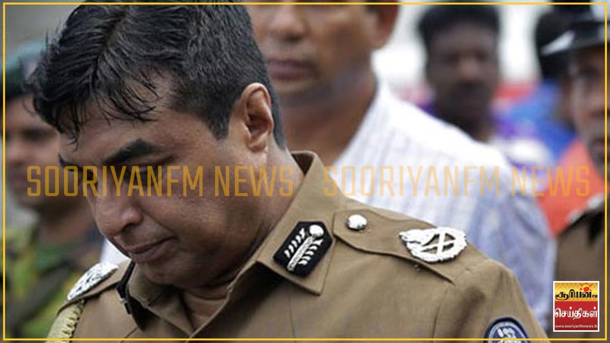 முன்னாள் காவல்துறை மா அதிபர் பூஜித் ஜயசுந்தர விடுதலை - Hiru News ...