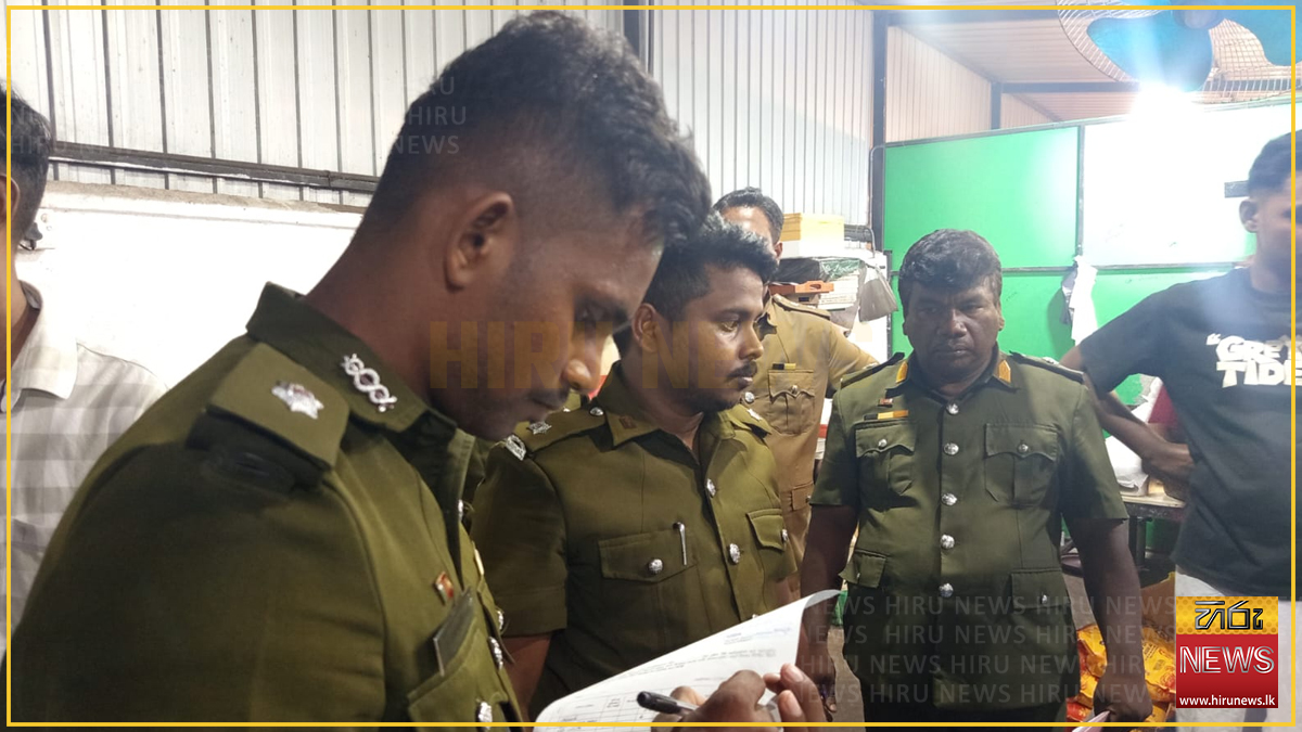Health Inpectors PUBLIC HEALTH INSPECTORS CONDUCT NIGHT RAIDS - Hiru News - Srilanka's ...