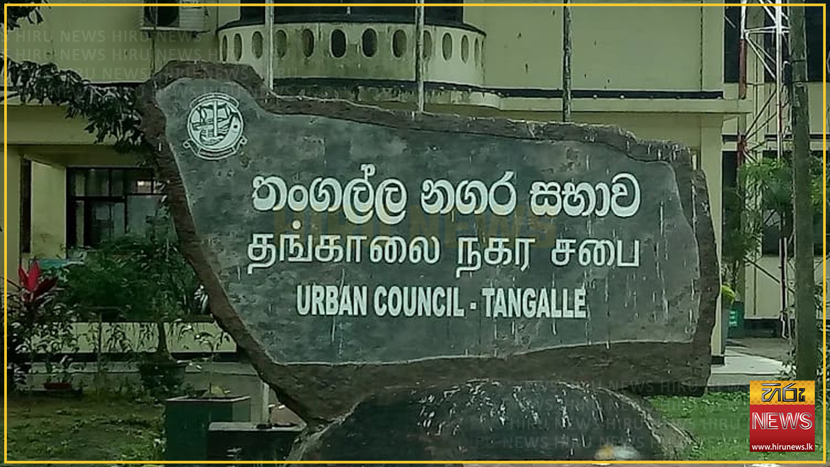 ඇල්ල අනතුරින් මියගිය සියල්ලන්ගේ අවසන් කටයුතු තංගල්ල නගර සභාවේ හා වෙළෙඳ ...