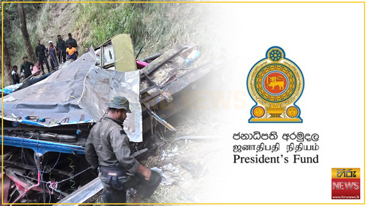 PRESIDENT’S FUND TO COMPENSATE VICTIMS OF ELLA BUS CRASH - Hiru News ...