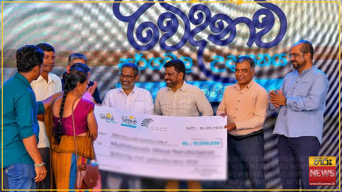 SRI LANKA’S LARGEST RENEWABLE ENERGY PROJECT BEGINS CONSTRUCTION - Hiru ...