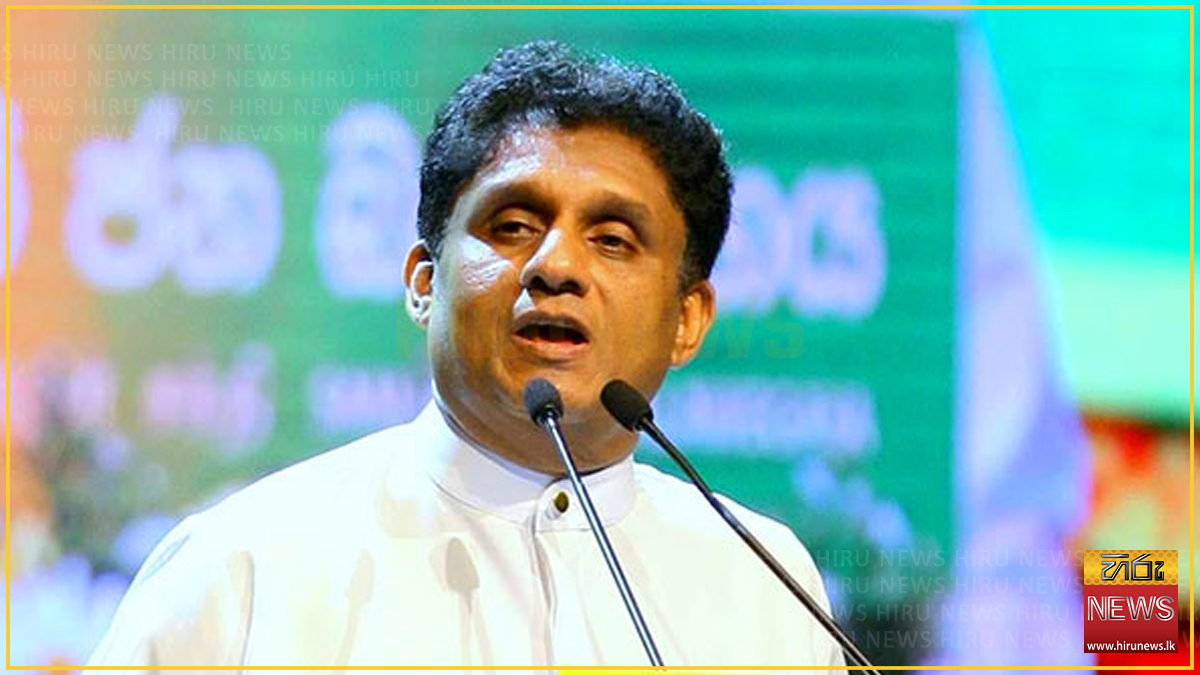අත්අඩංගුවට ගත් රසායනික කන්ටේනර්වල සත්‍යතාව රජය පැහැදිලි කළයුතු බව ...