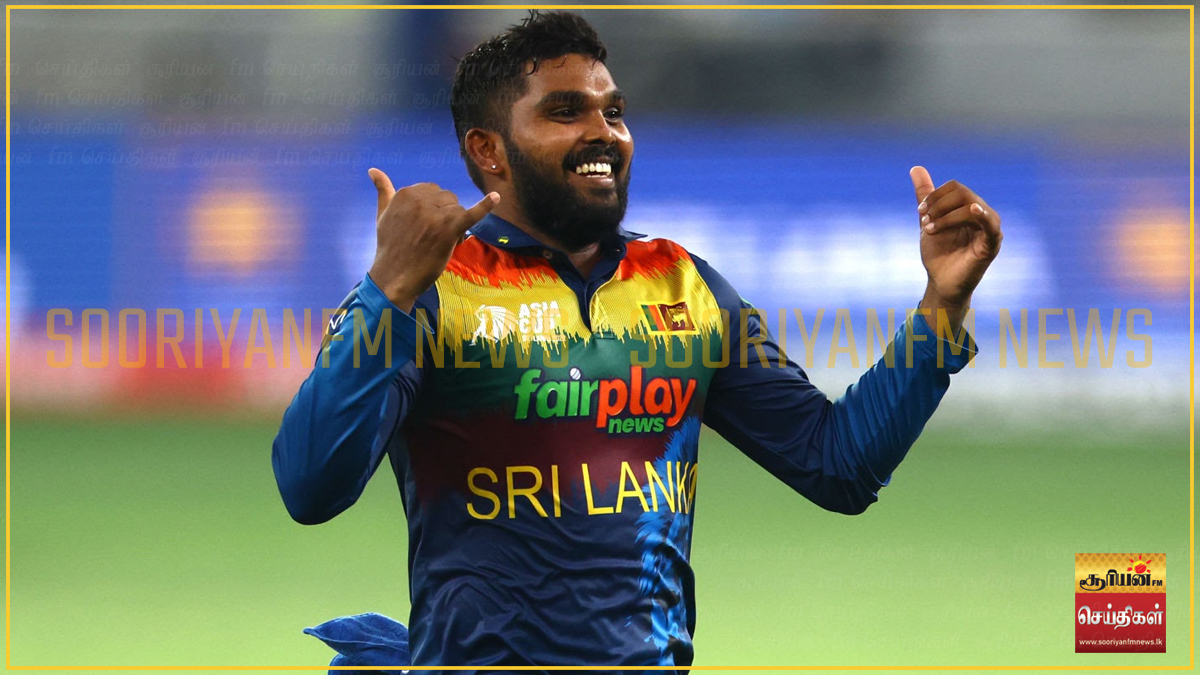 ஆசியக் கிண்ணத் தொடரில் பங்கேற்பாரா வனிந்து ஹசரங்க? - Hiru News ...