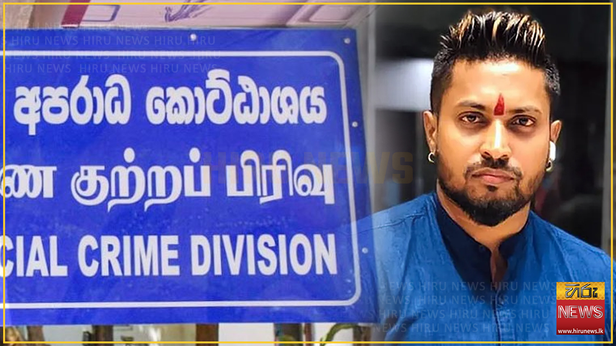PTA DETENTION FOR SUSPECTED ‘KEHELBADARA PADME’ ASSOCIATE - Hiru News ...