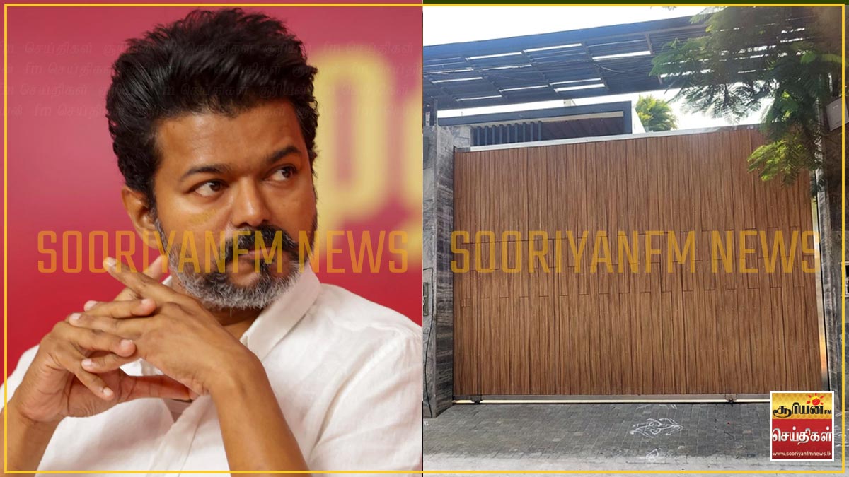 விஜய்யின் வீட்டிற்குள் நுழைந்த மர்ம நபர் - Hiru News - Srilanka's ...
