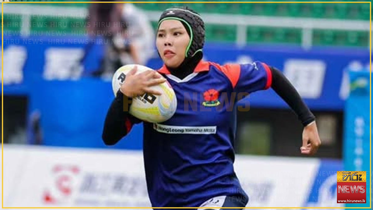 SRI+LANKA+WOMEN%27S+RUGBY+TEAM+DEFEATED+BY+MALAYSIA