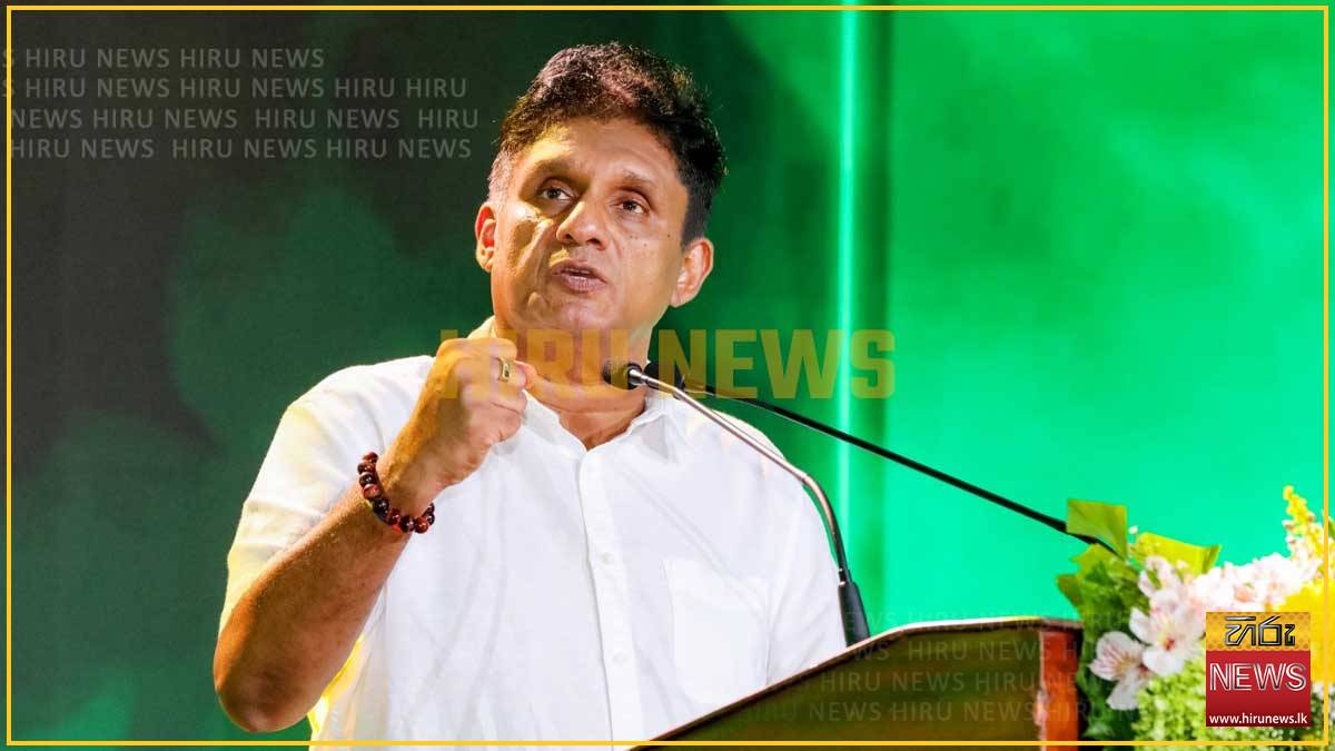 SAJITH+PREMADASA+CONGRATULATES+UNP+ON+79TH+ANNIVERSARY
